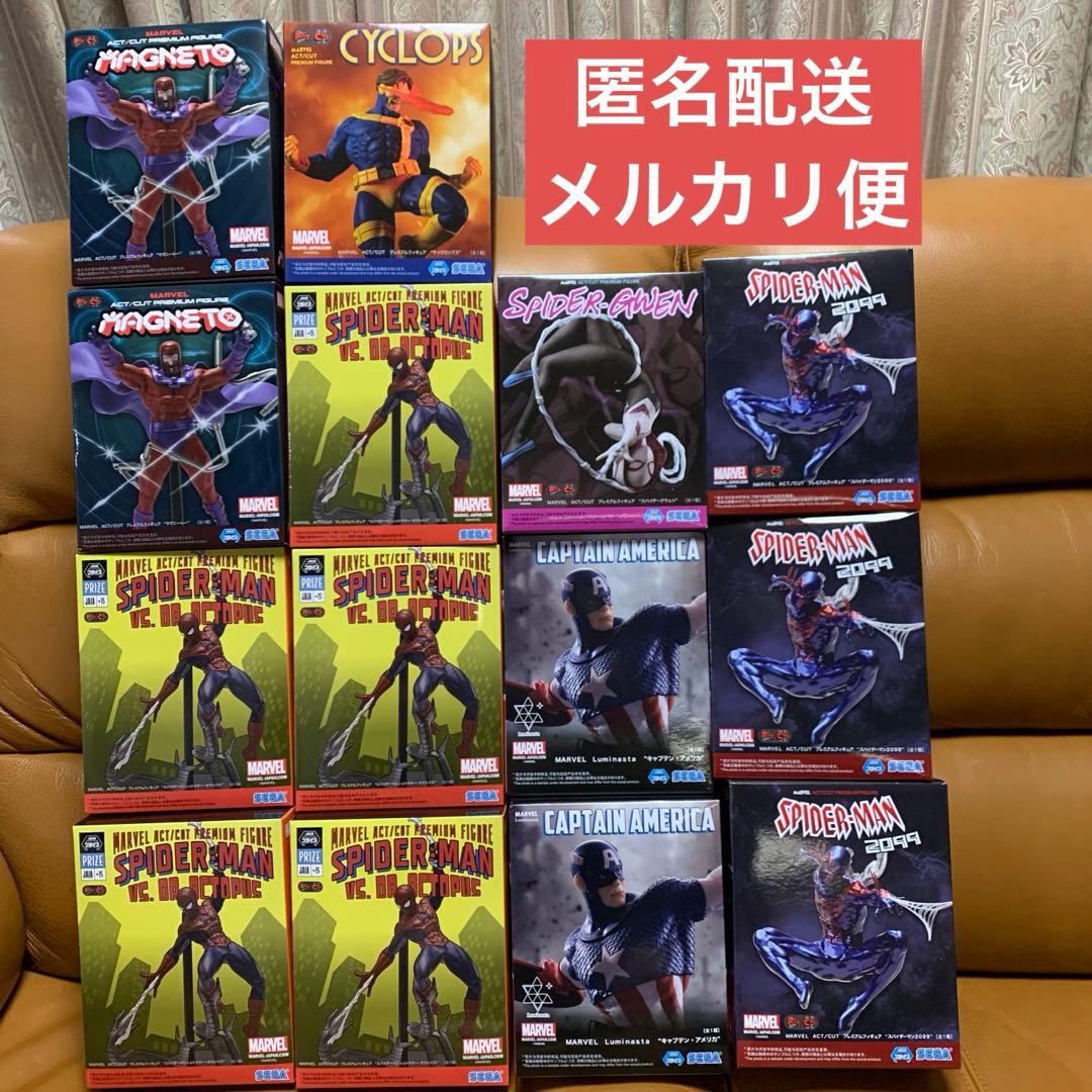MARVEL マーベル フィギュア まとめ売り 14体セット