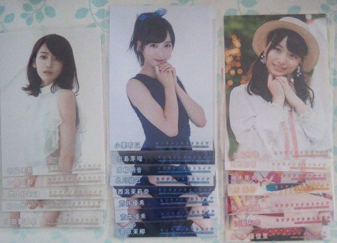 AKB48 センチメンタルトレイン 生写真 通常盤 店舗特典 会場予約購入特典 AKB48 センチメンタルトレイン 生写真 通常盤 店舗特典 会場予約購入