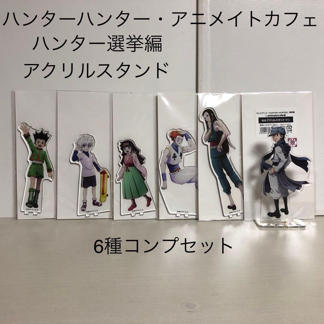 Mashima HERO'S 真島ヒロ デカアクリルスタンド アクスタ 限定