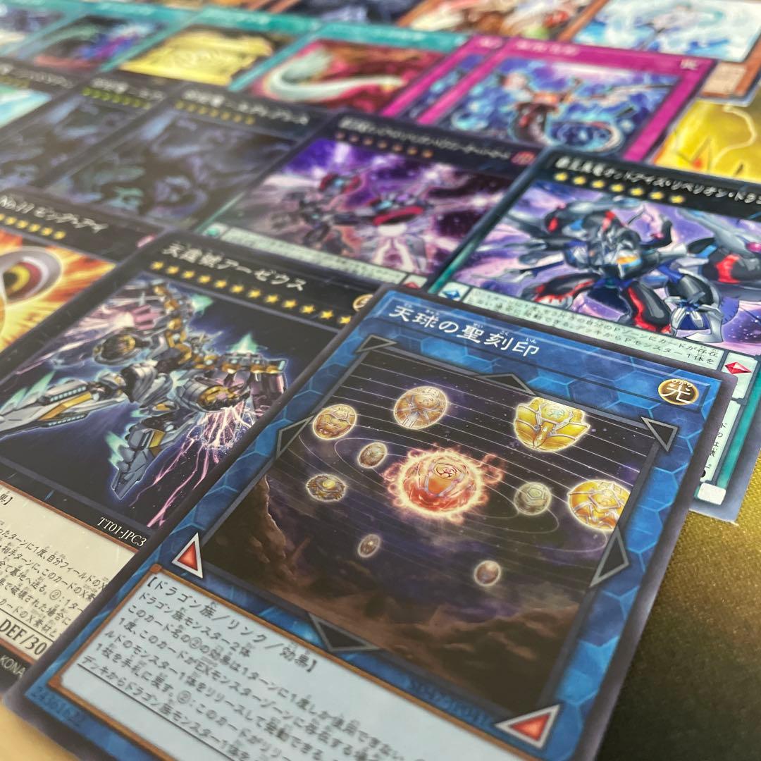 大会構築 征竜デッキ 風征竜ライトニング 水征竜ストリーム 地征竜リアクタン