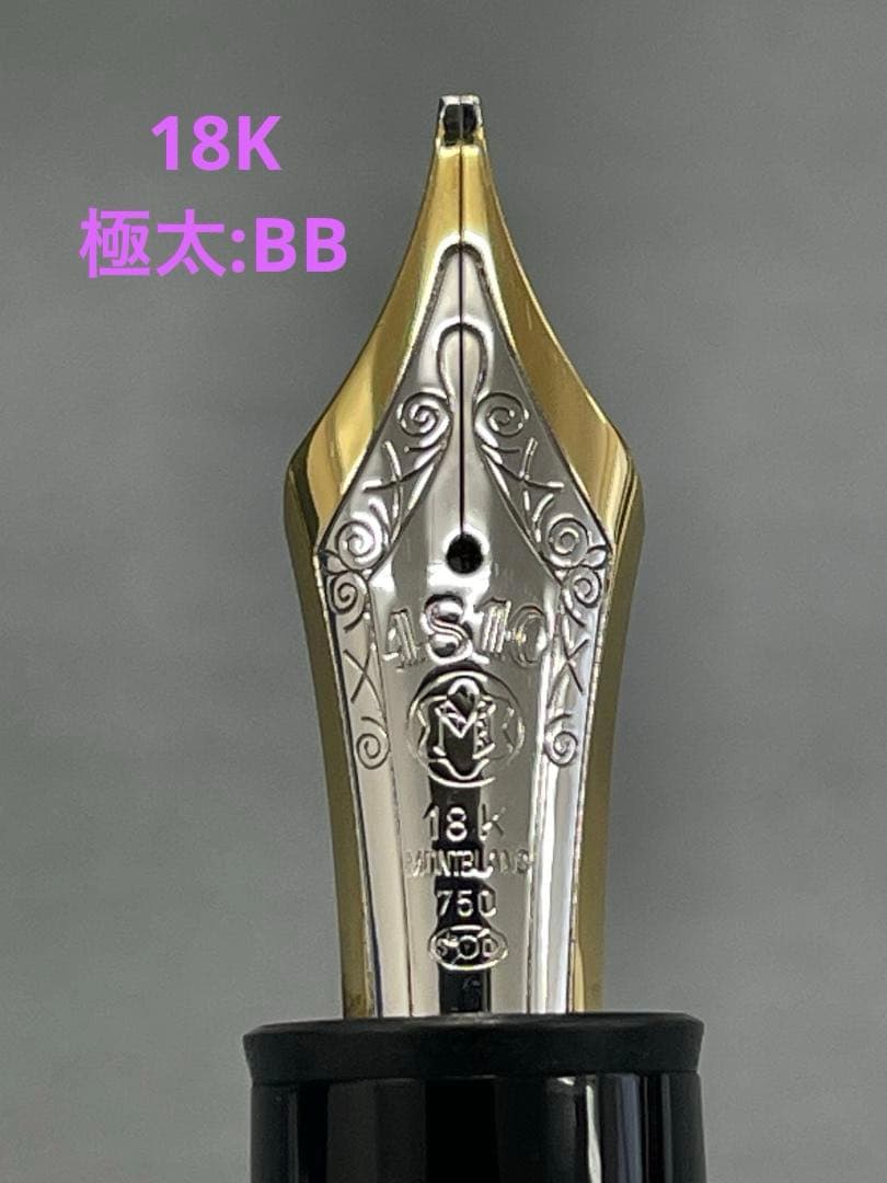 Montblanc 149 なで肩18C, 18K 極太:BB ケース セット - メルカリ