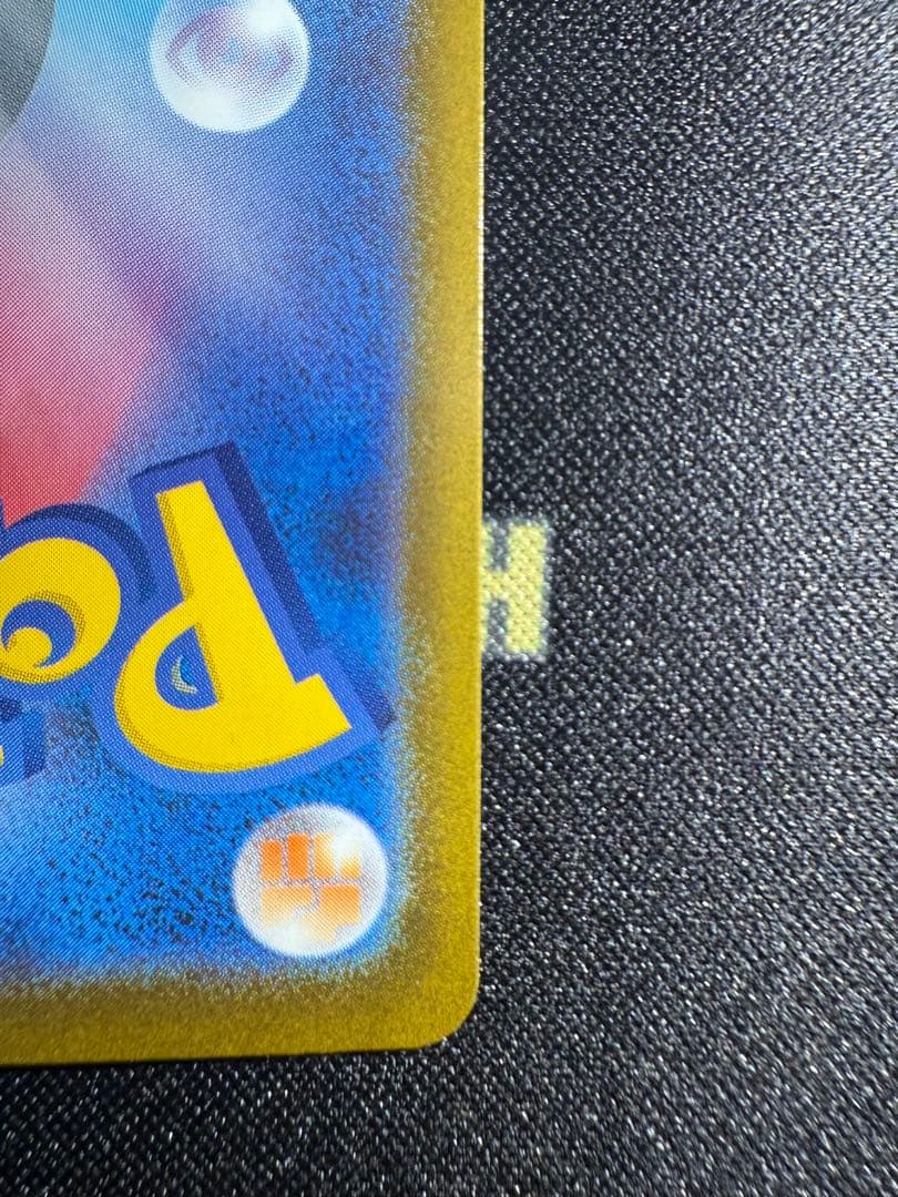 MEGAドリームex ロケット団のミュウツーex SAR M2a 237/193