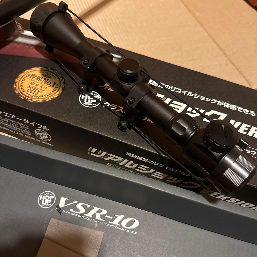 VSR-10 リアルショックバージョン スナイパーライフル　東京マルイ