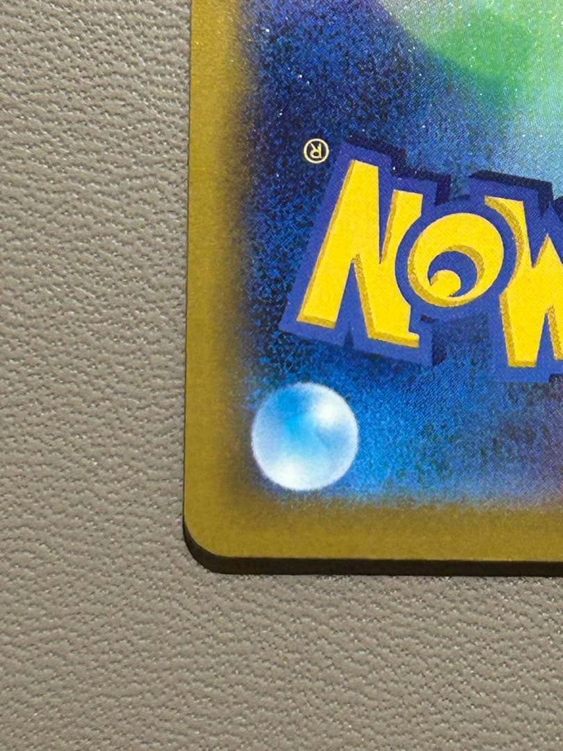 ポケモンカードゲーム　メガゲンガーex sar