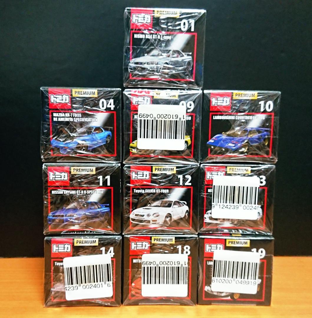 廃盤・旧パッケージ】トミカプレミアム 10台セット【シュリンク未開封