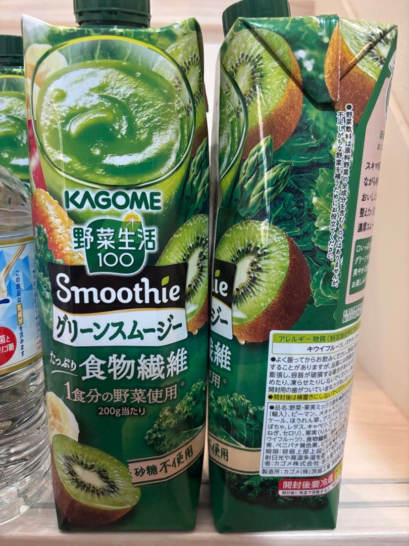 専用　ヨーグリーナ　スムージー　割るタイプ　コーヒー　紅茶　チョコ　飲み物　菓子