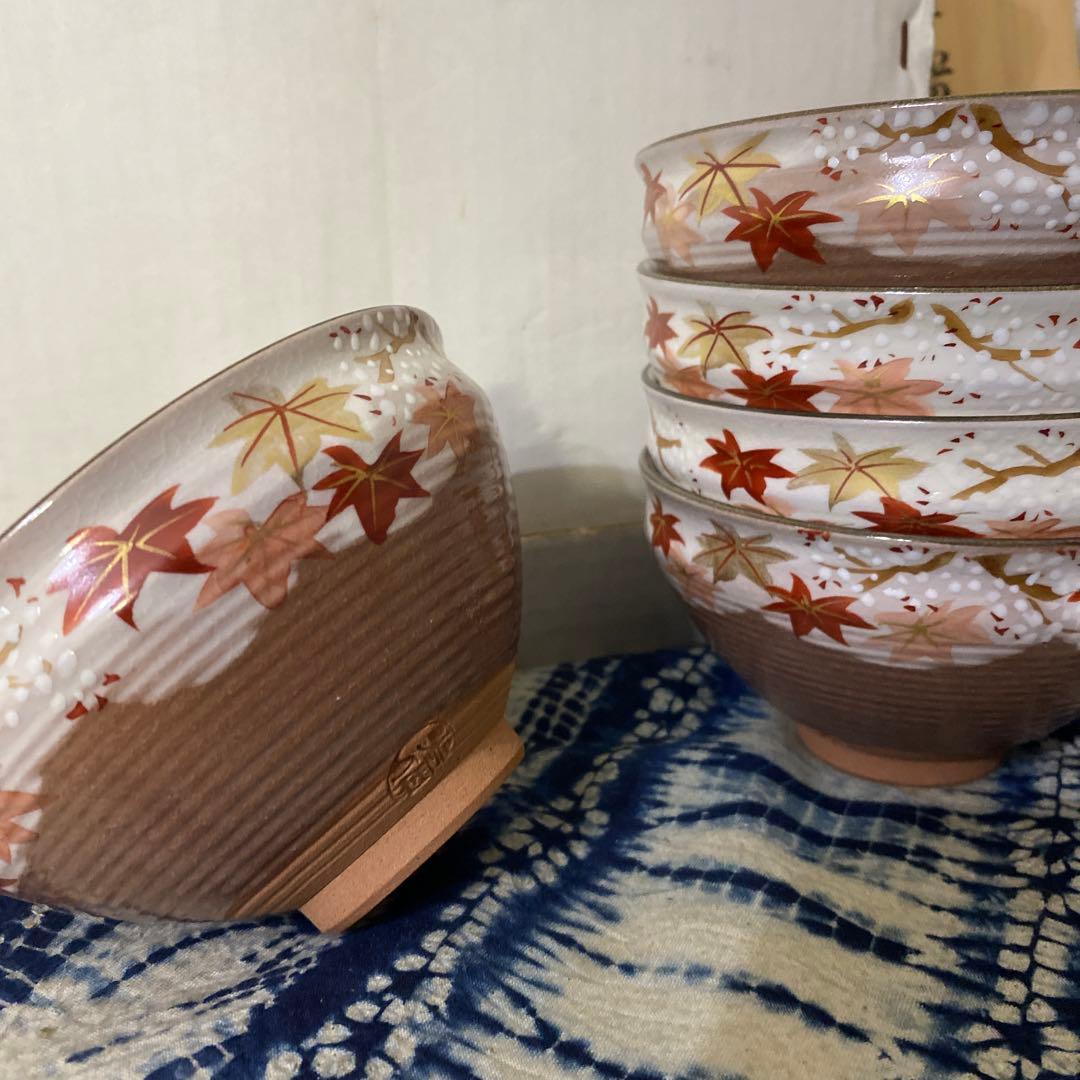 阪野光伸 雲錦 数茶碗 十客 茶道具 - メルカリ