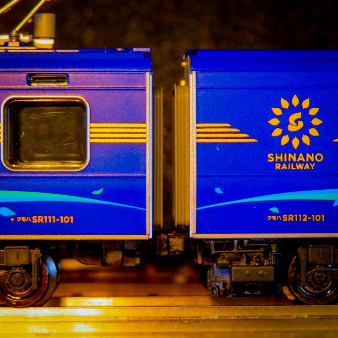 TOMIX しなの鉄道 SR1系100番代(しなのサンライズ号) 【精密加工品】