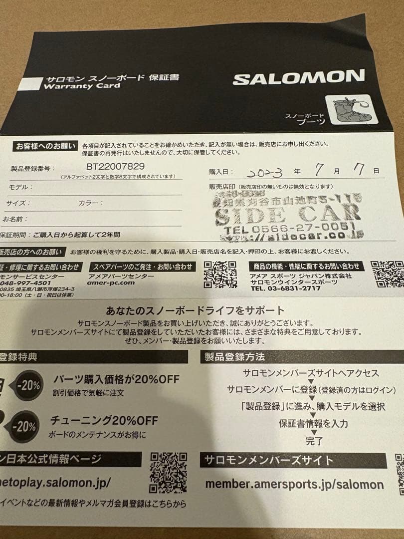 サロモンSALOMON DIALOGUE BOA WIDE 27cm