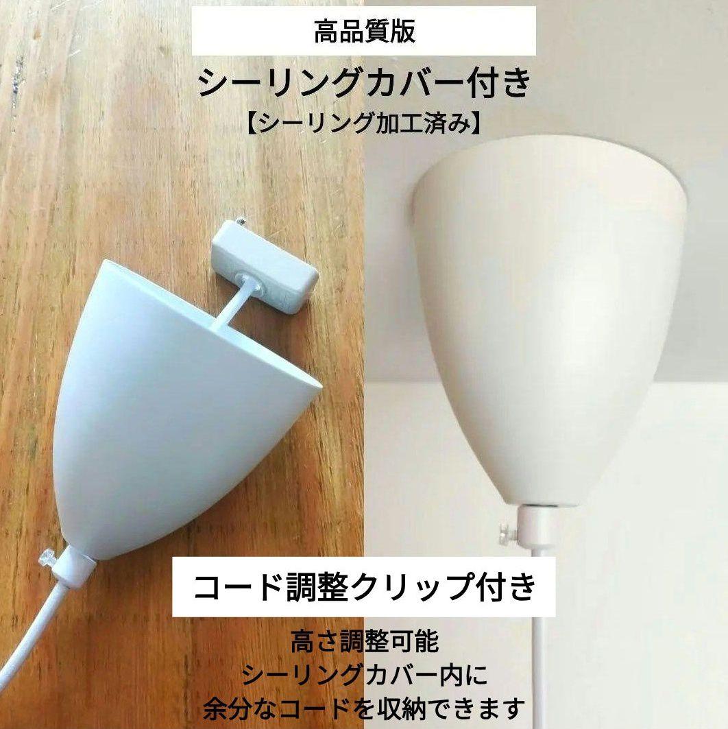 高品質版 ルイスポールセン PH5 リプロダクト 30cm レッドグラデ×2