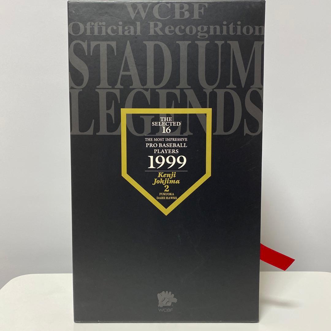 城島健司 1999 フィギュア 1000体 限定版 WCBF - メルカリ