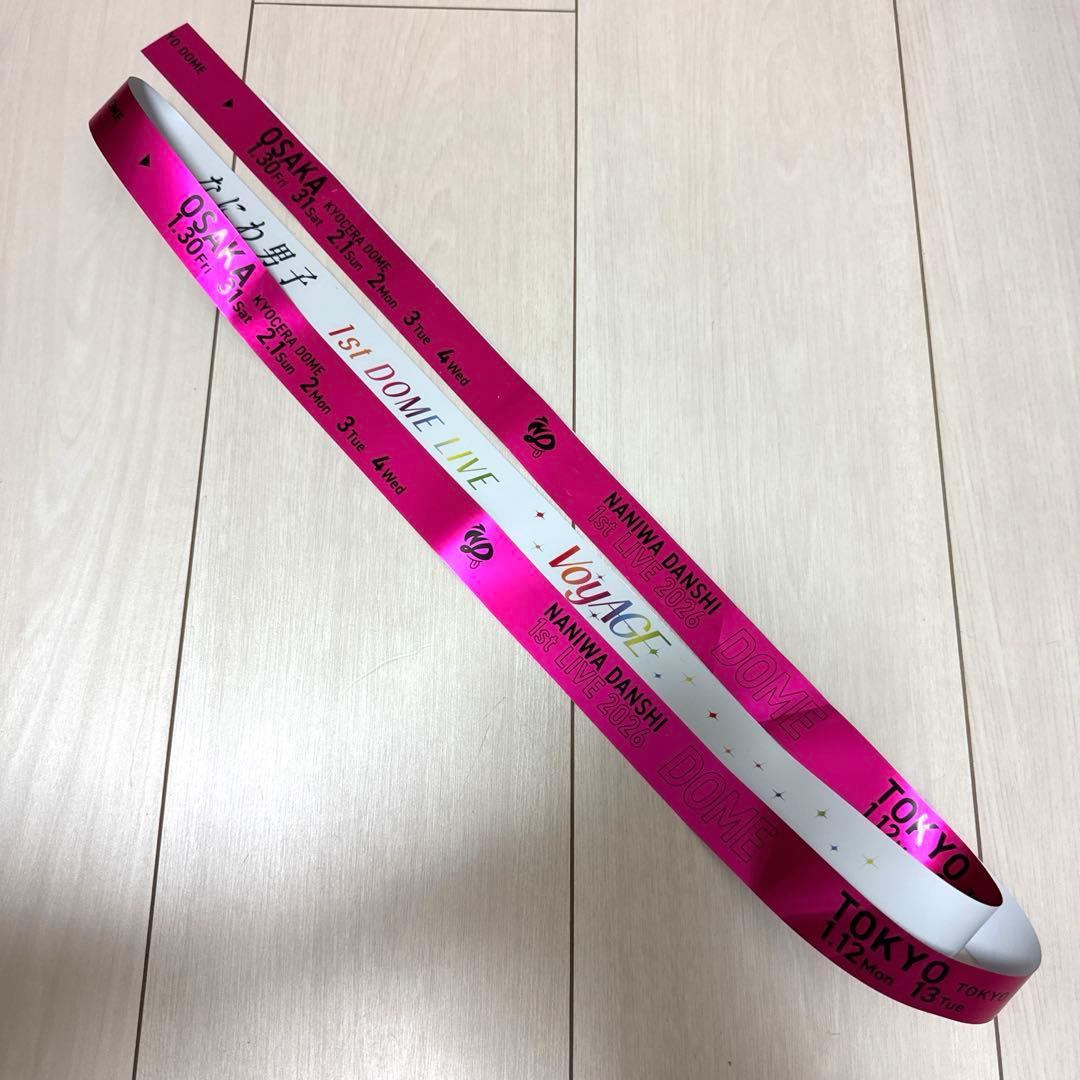 なにわ男子 東京ドーム 道枝駿佑 銀テープ ピンク - メルカリ なにわ