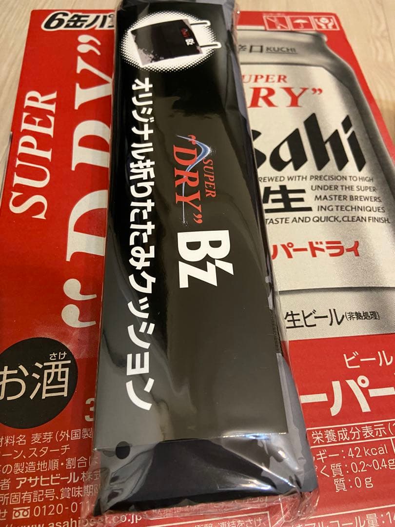 B'z 折りたたみクッション □B'z□数量限定□クッション□スーパー