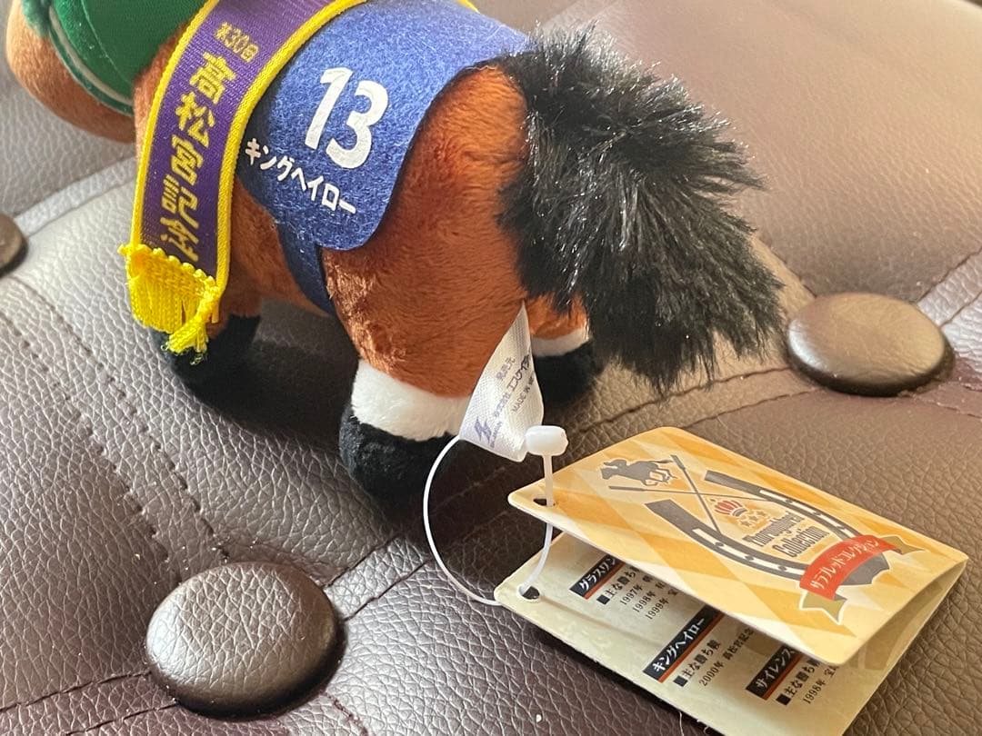 サラブレッドコレクション マスコットボールチェーン8 全種セット