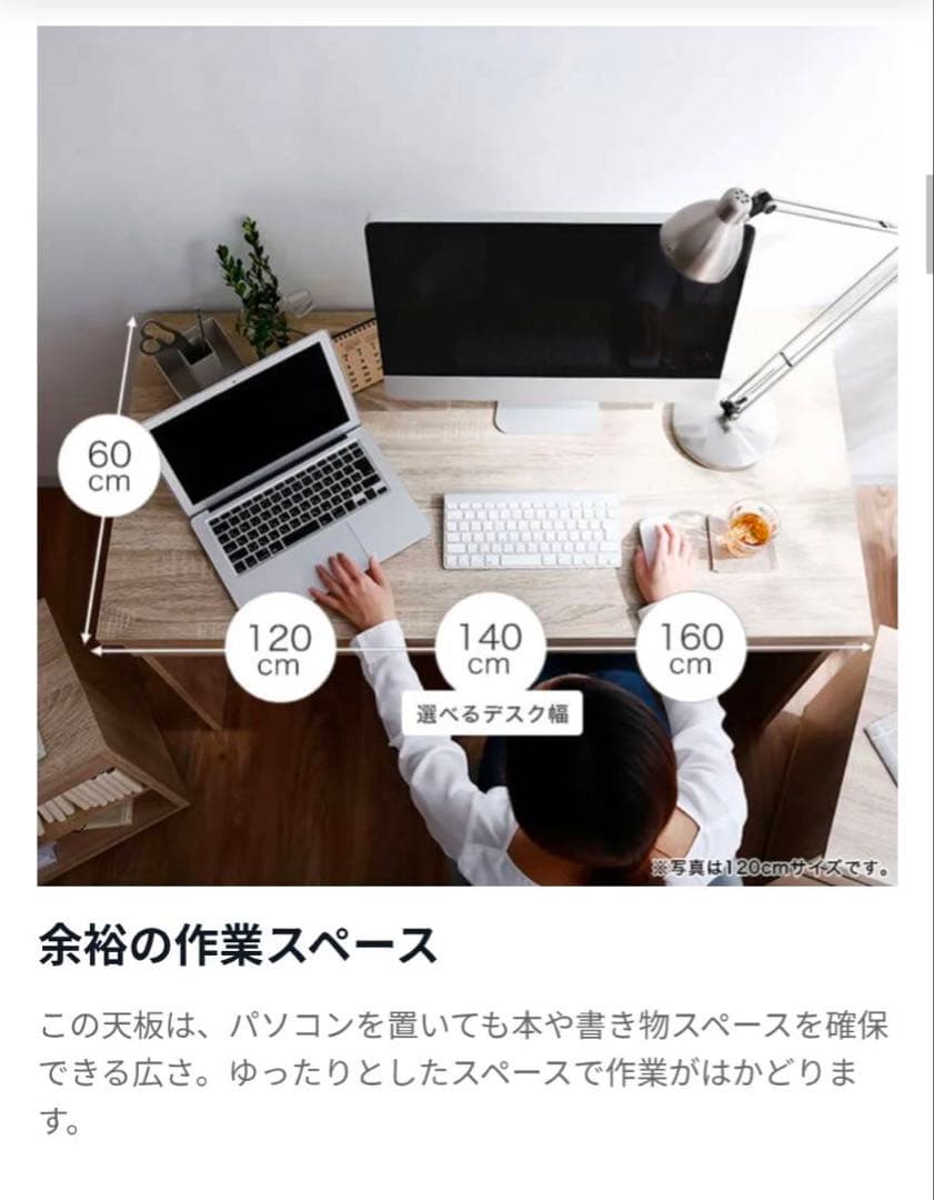 SALE❤️超美品❤️マールブランド ロウヤ システムデスク 3点セット