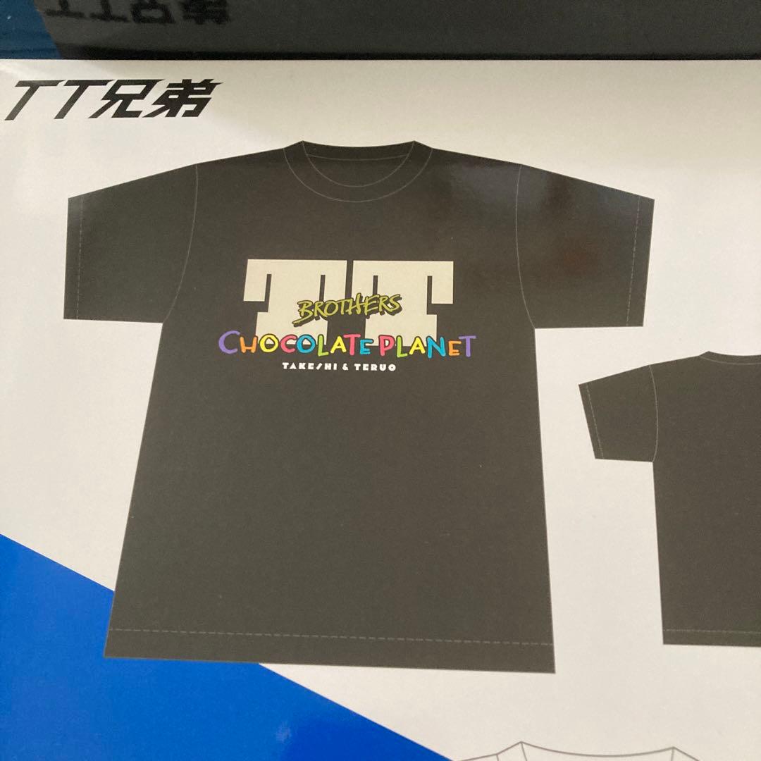 チョコレートプラネット　TT兄弟 グッズ