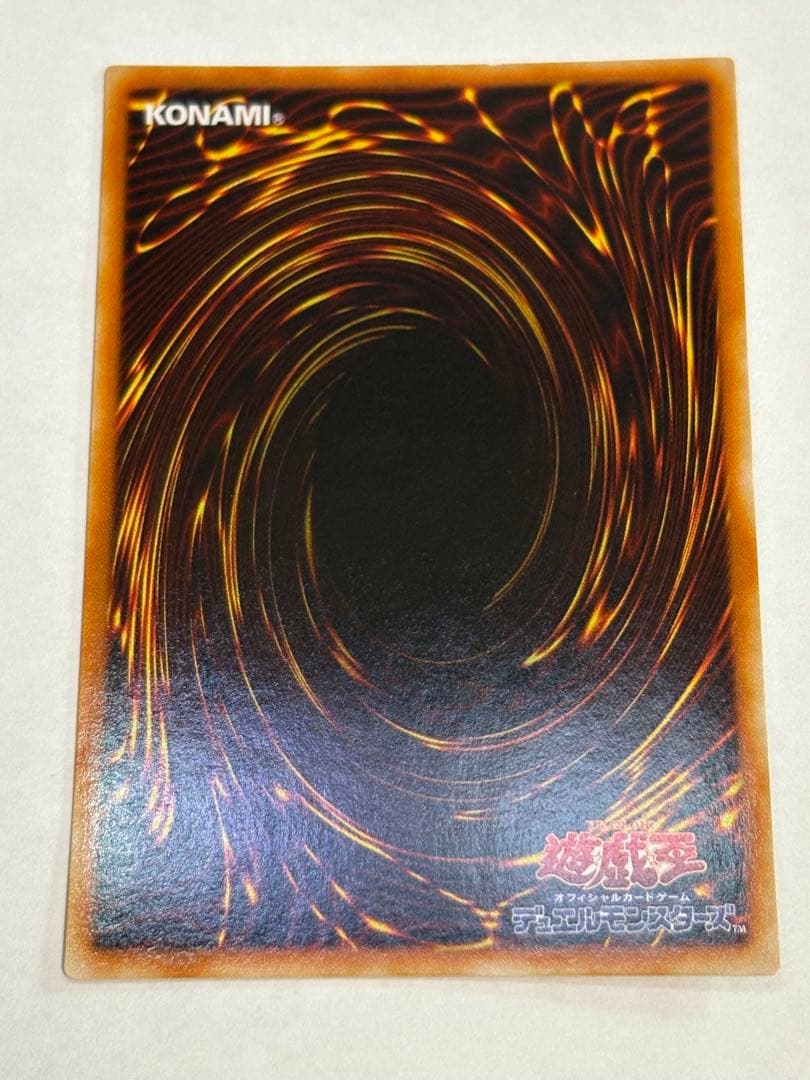 新品みたいです。 青眼の白龍 ウルトラレア LB-01 遊戯王①