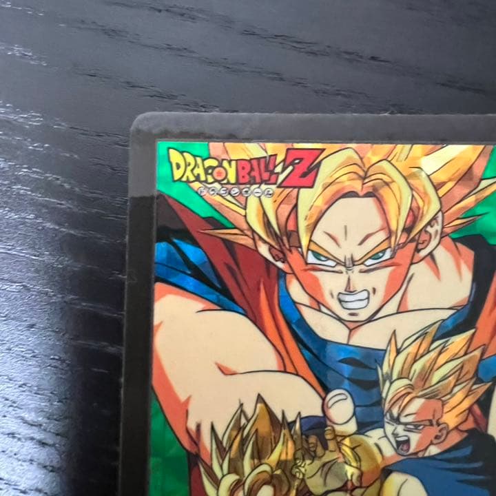 ドラゴンボールZ カードダス　43悟空&悟飯&悟天
