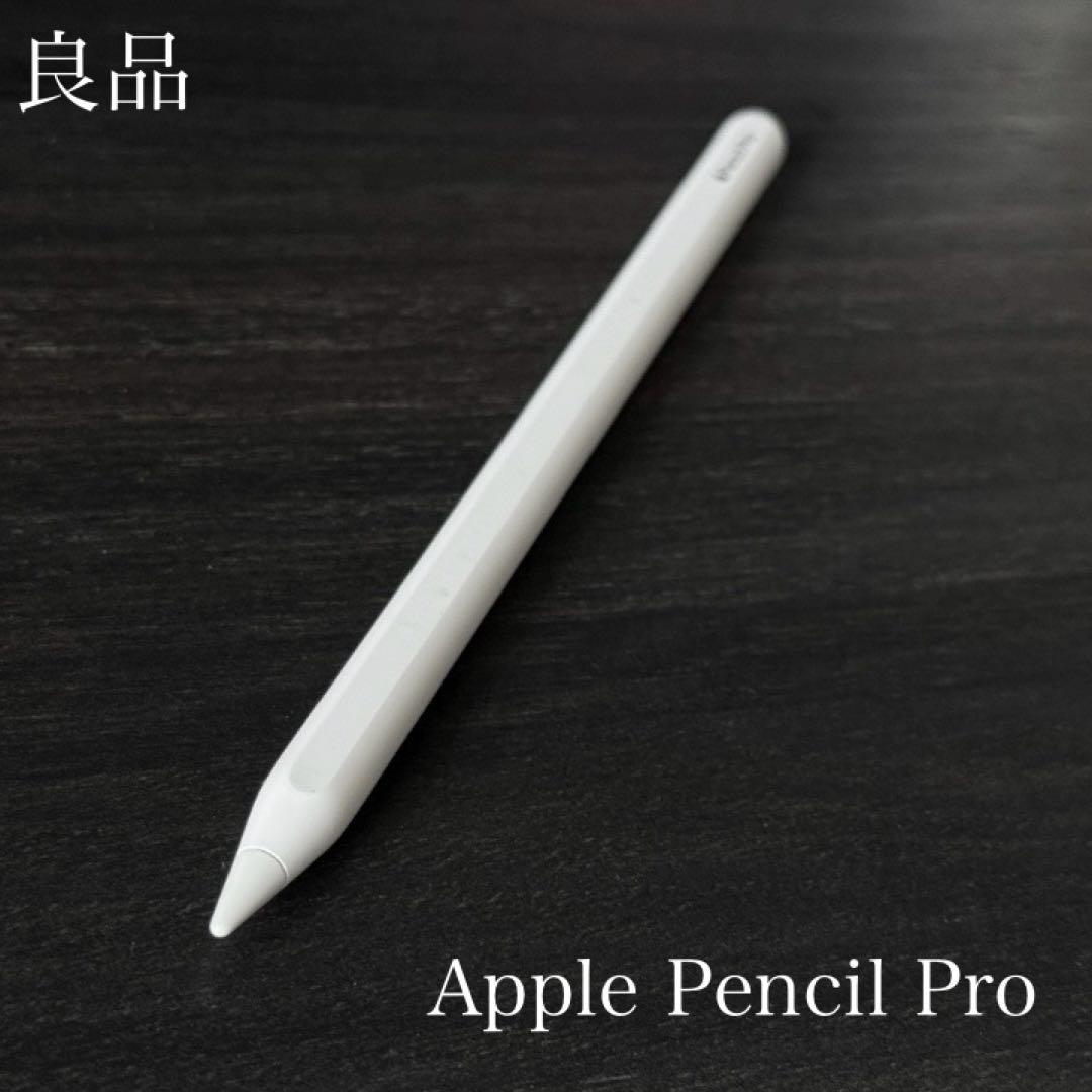 良品 Apple Pencil Pro MX2D3ZA/A