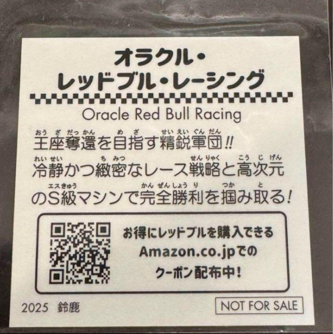 F1 日本GP 2025 レッドブル ドライバーシール　フェルスタッペン 角田
