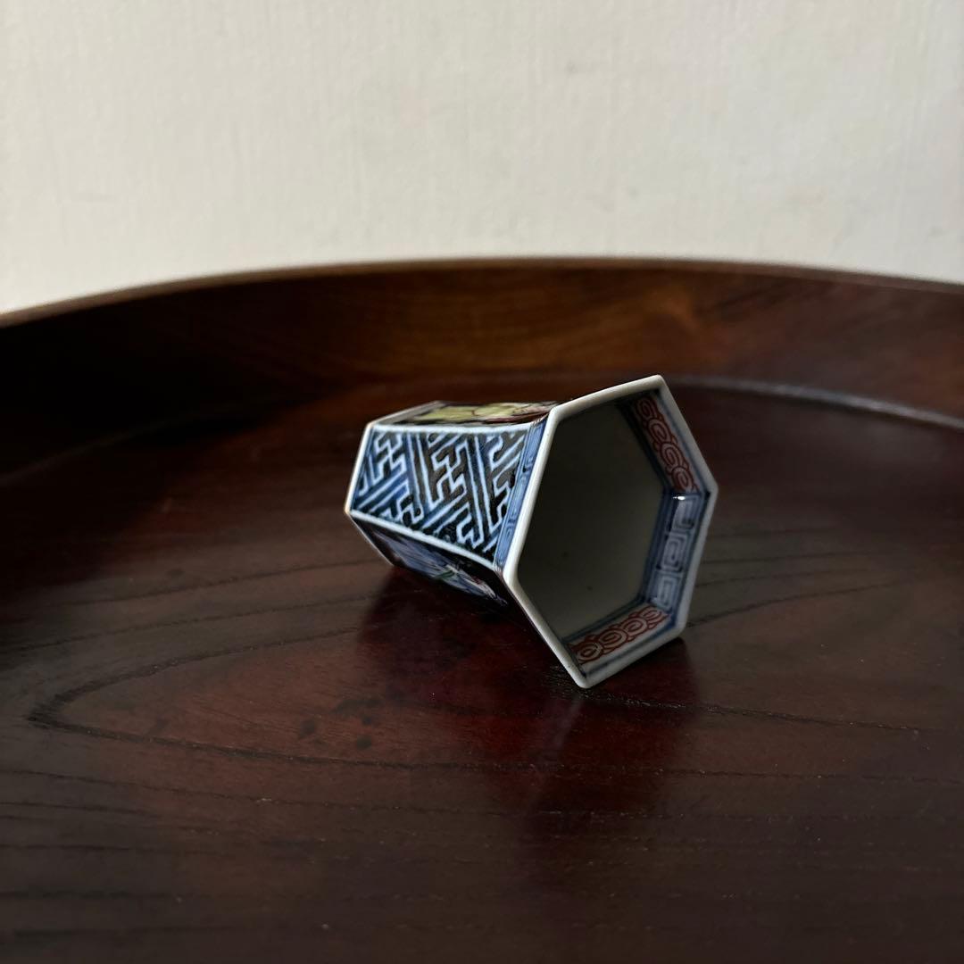 古伊万里 猪口 カラーブックス「徳利と盃」同手 酒器 アンティーク