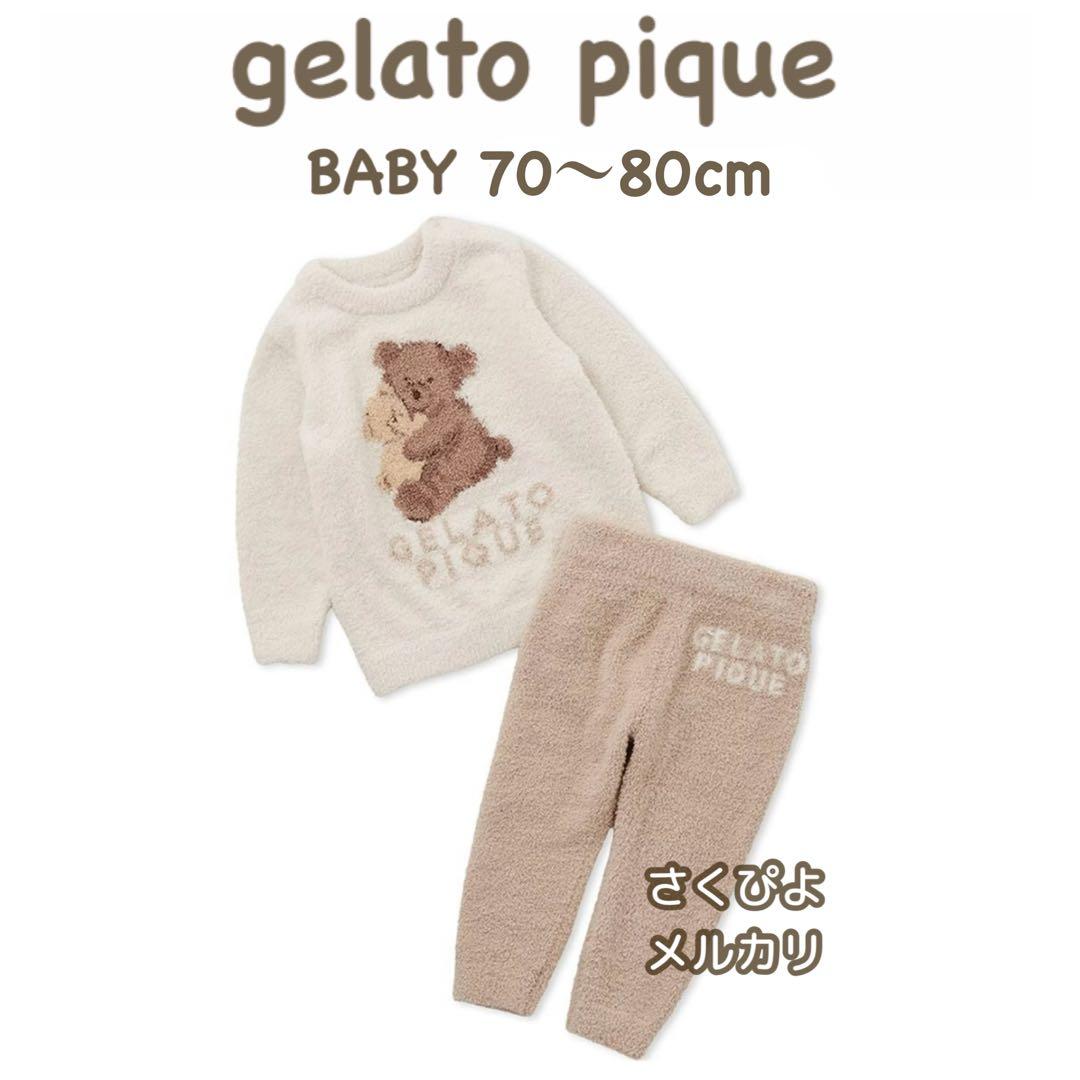 アウター残り1点️超美品️AtelierGG️ダウンベストリバーシブル2