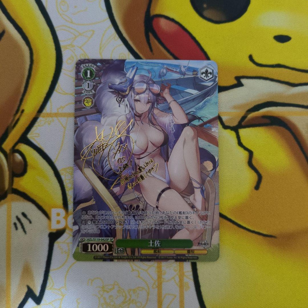 土佐 SP 99549 プレミアム 薄板プラスチック用 アイウッド 刃数72P 外径125mm穴