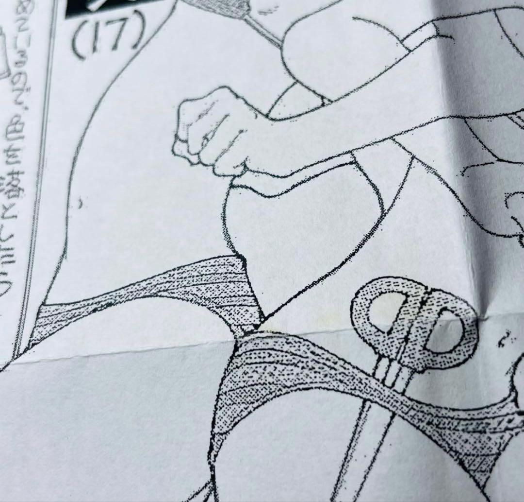 謎の彼女X 特典 イラストペーパー ビッグサイズ