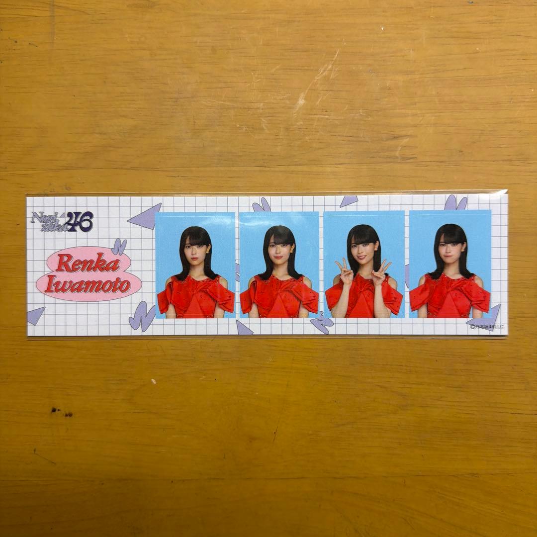 乃木坂46岩本蓮加 2025年福袋 ABセット