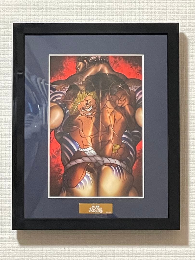 美品 刃牙展受注生産限定 花山薫 侠客立ち 複製原画