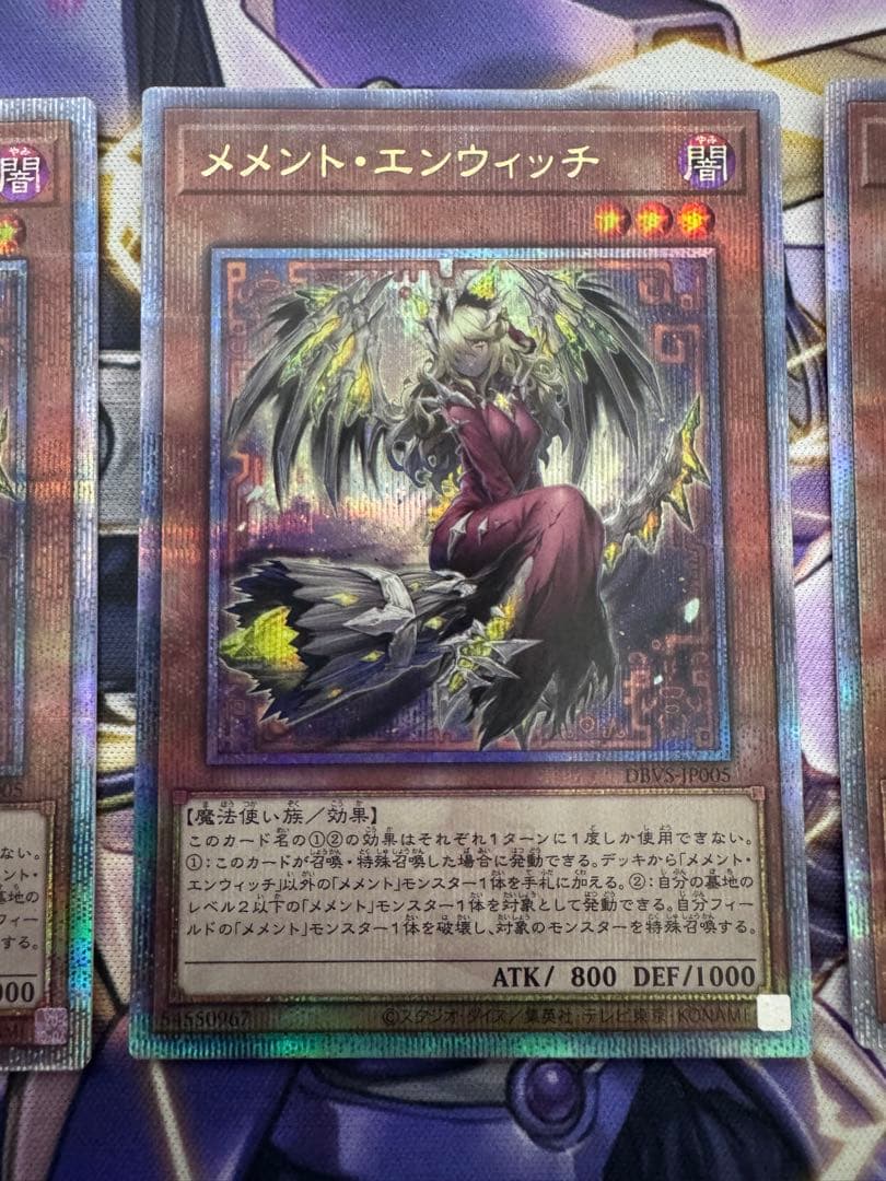 遊戯王　メメントエンウィッチ　クオシク 3枚セット　25th