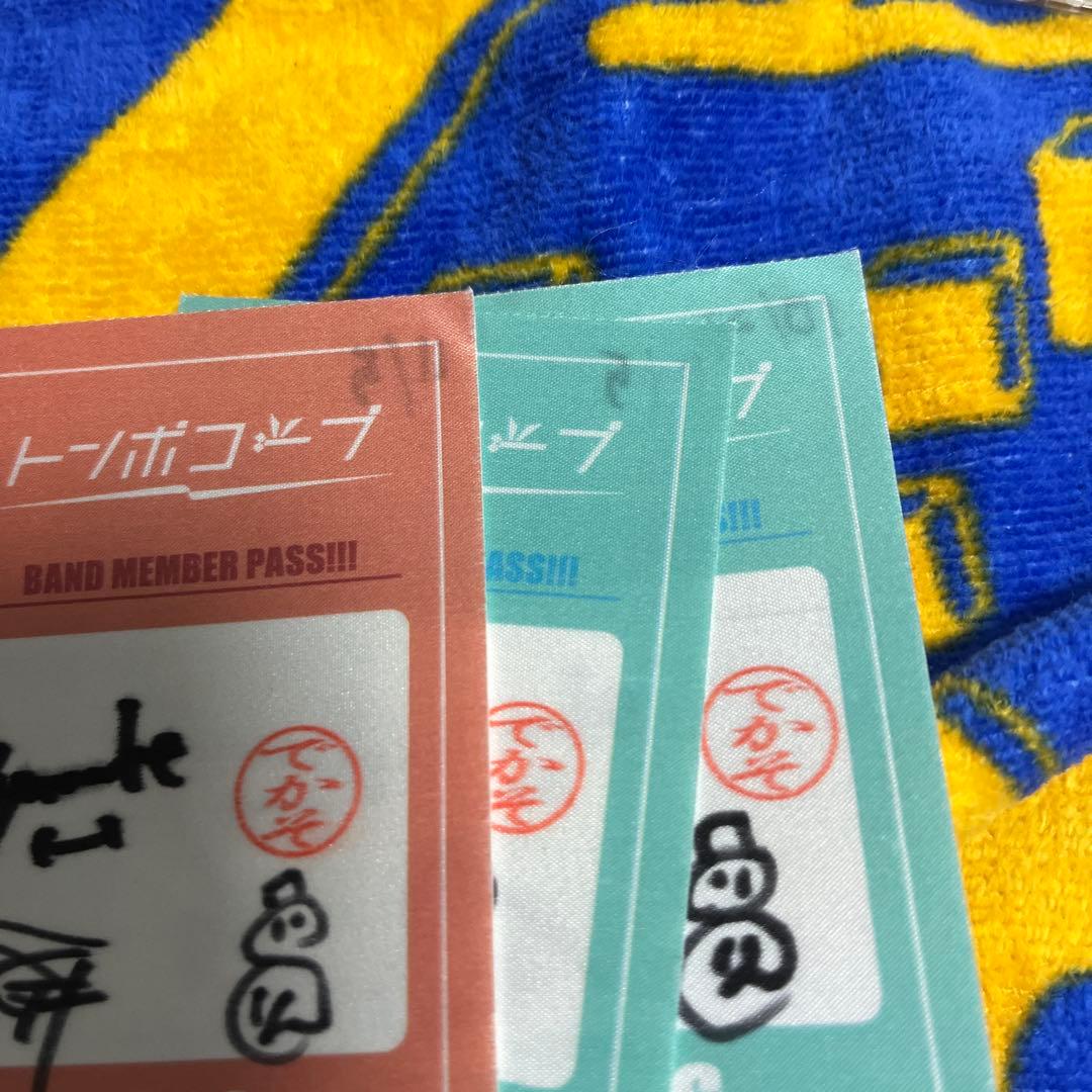トンボコープ ラババン タオル Tシャツ CD 等の通販はau PAY