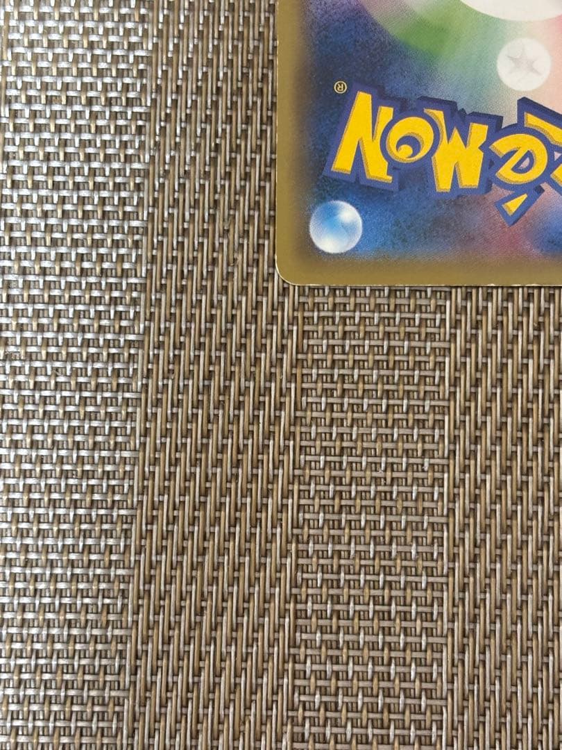 ピカチュウ 20th