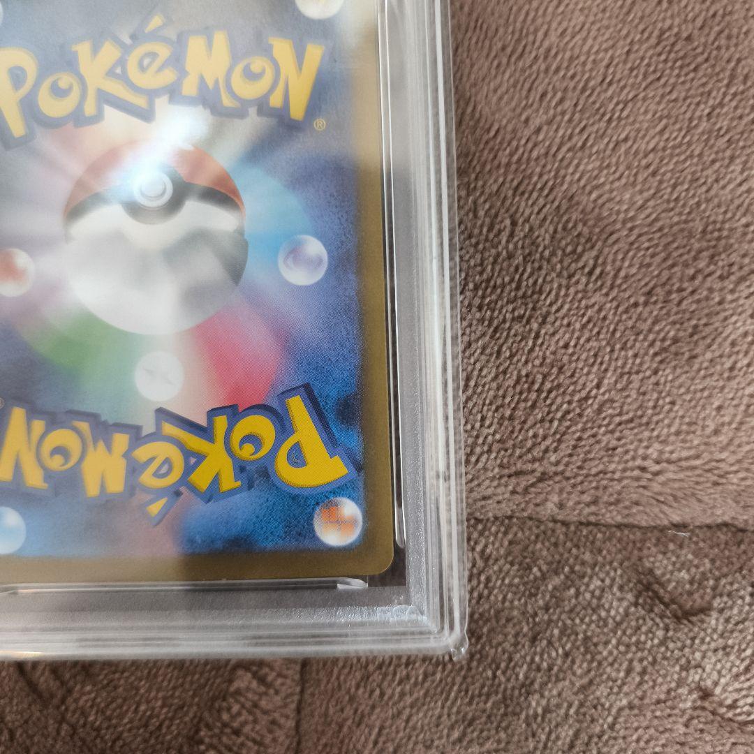 メガルカリオex　SAR　PSA10 メガブレイブ