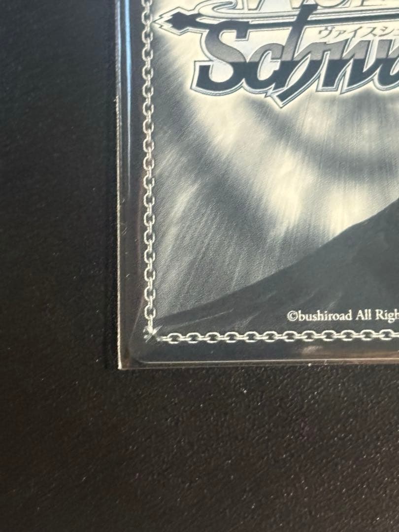 ヴァイスシュヴァルツ 甘神夕奈 夕焼けの猫 AGR 直筆サイン 本渡 楓さん