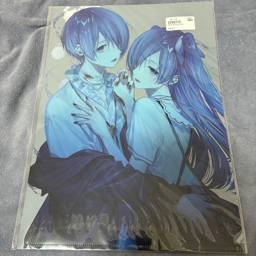 ゆきむら。 グッズ まとめ売り - メルカリ