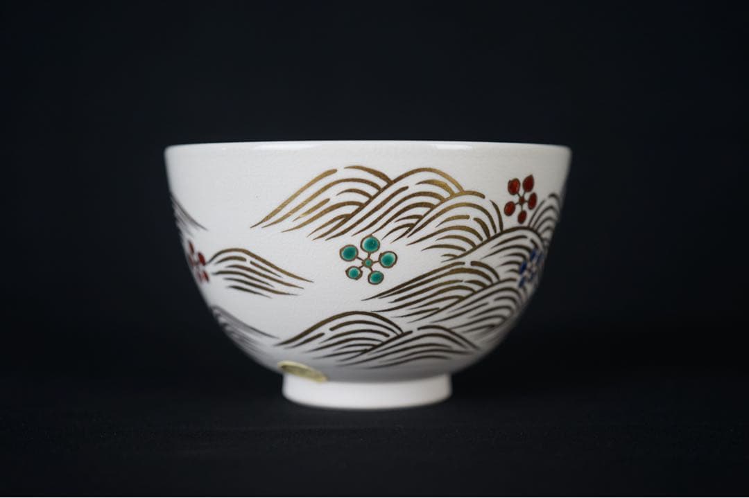 16代永楽善五郎 即全 青海波壼々茶碗 銘 鳴門 即中斎書付 茶道具 表