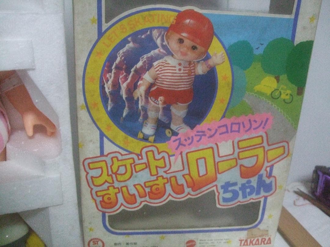 TAKARA ★タカラ★スケートすいすい ローラーちゃん 未開封
