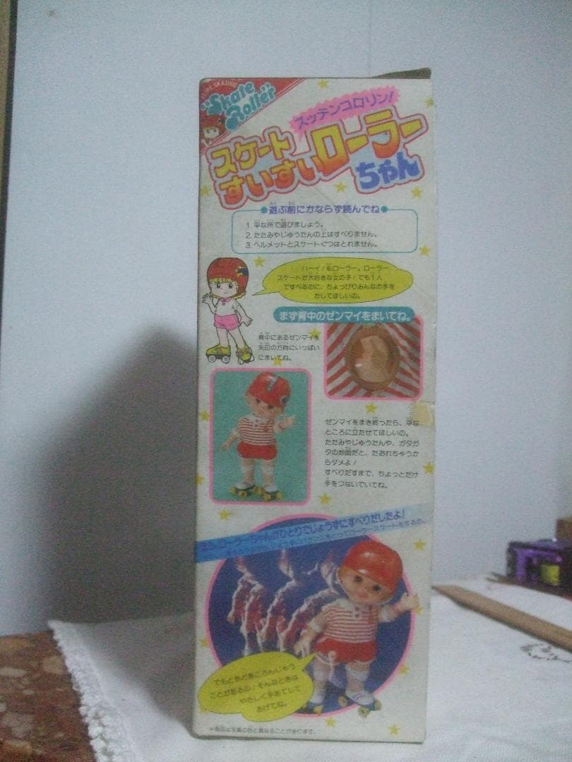 TAKARA ★タカラ★スケートすいすい ローラーちゃん 未開封