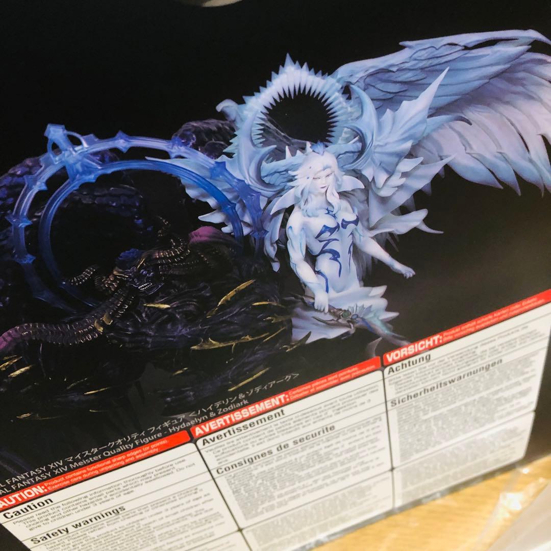 FF14マイスタークオリティ フィギュア ＜ハイデリン＆ゾディアーク
