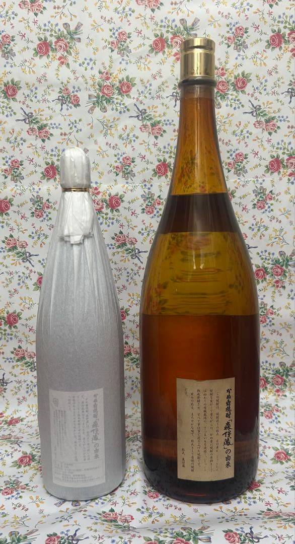 おまけ付き 超希少 森伊蔵 焼酎 4500ml おまけつき おまけあり