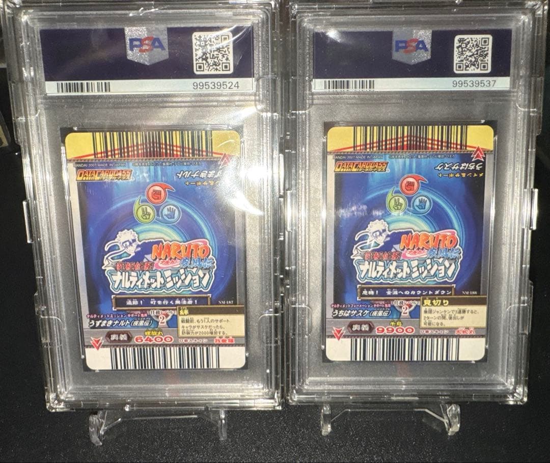 希少】【PSA】ナルティメットミッション ホログラフィックレア ナルト
