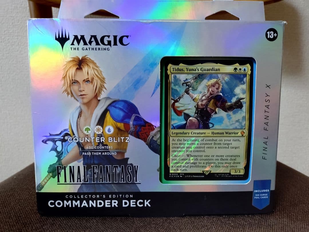 MTG ファイナルファンタジー コレクター版統率者デッキ Amazon.co.jp: 『マジック:ザ・ギャザリング——FINAL FANTASY