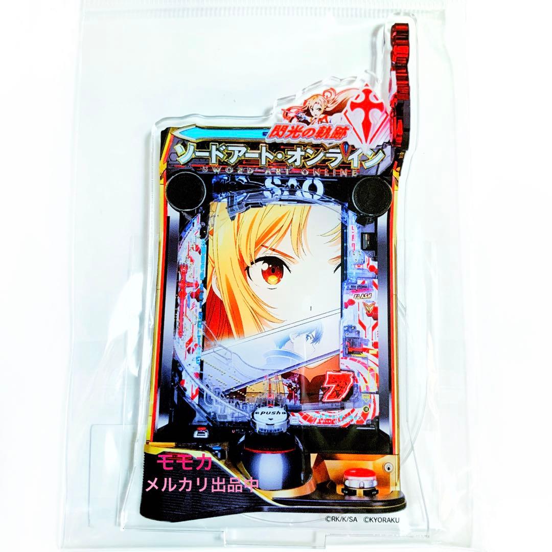 スマパチ ソードアート·オンライン 閃光の軌跡 実機 Amazon | e ソード