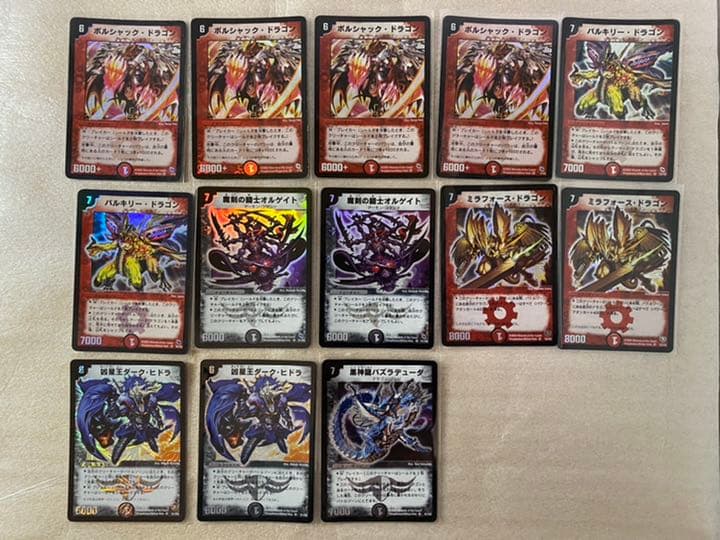 デュエル・マスターズ 初期レア128枚セット - メルカリ