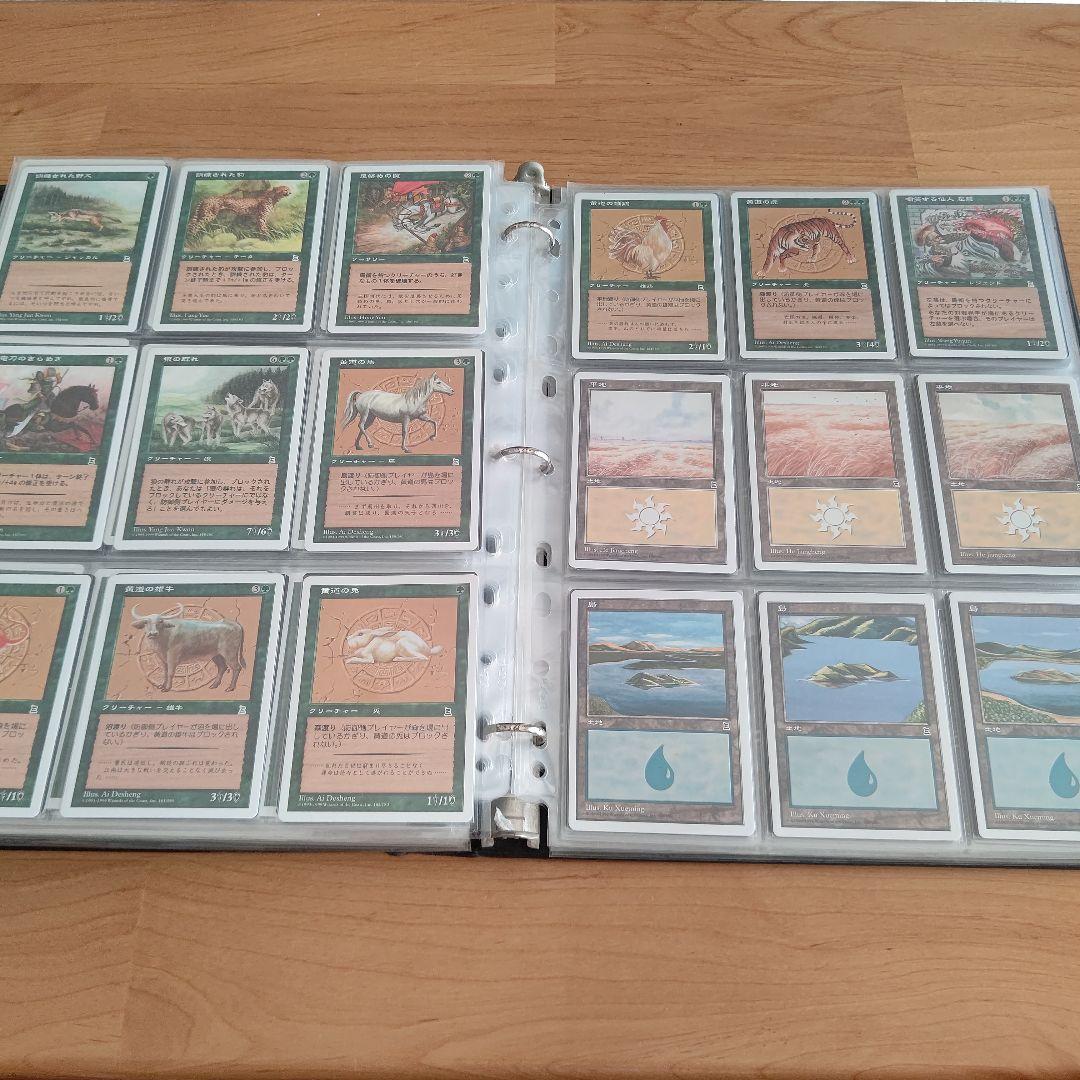 MTG ポータル三国志 日本語コンプリートセット