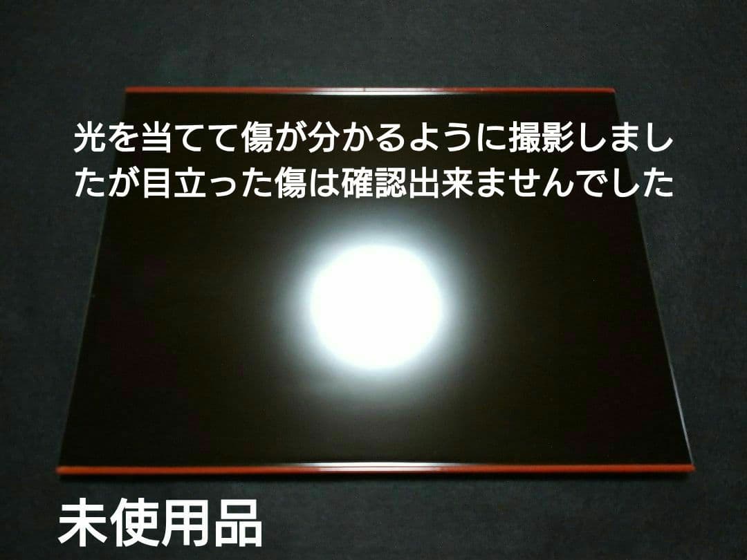京漆器　漆器のアソベ　木製　漆器　折敷膳　5枚　レトロ