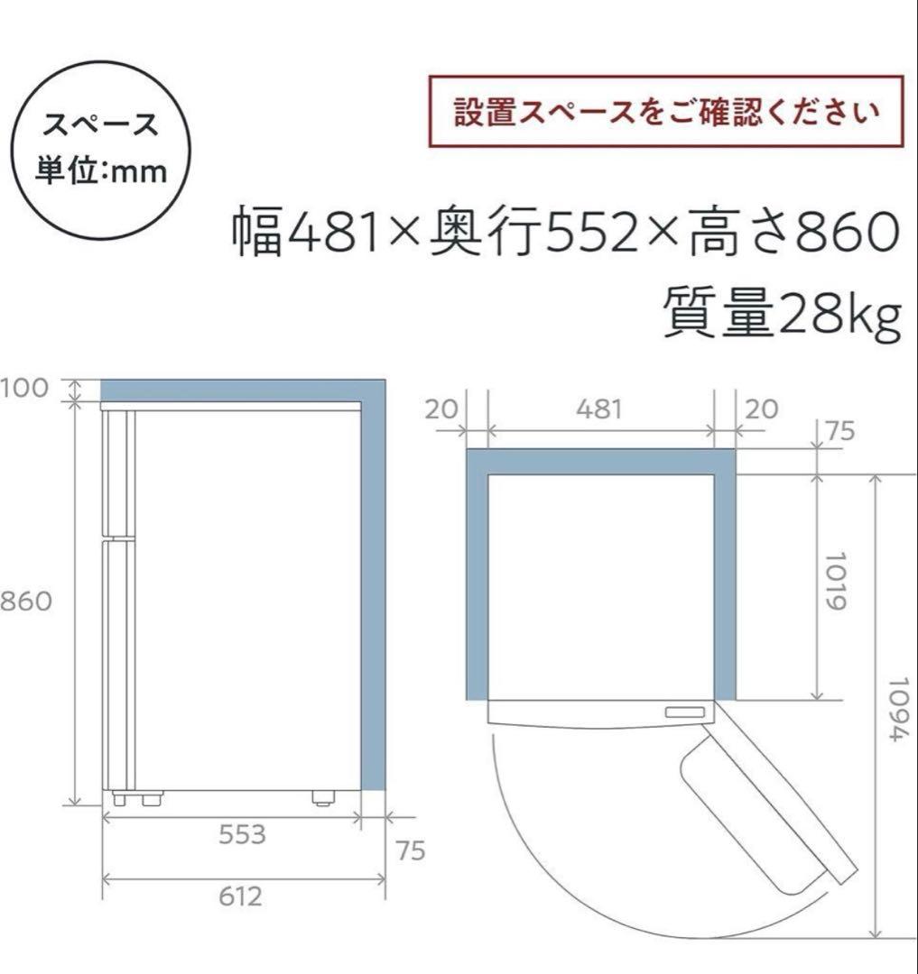 送料込　Hisense 2ドア 冷凍冷蔵庫 93L HR-B95A 2020年製
