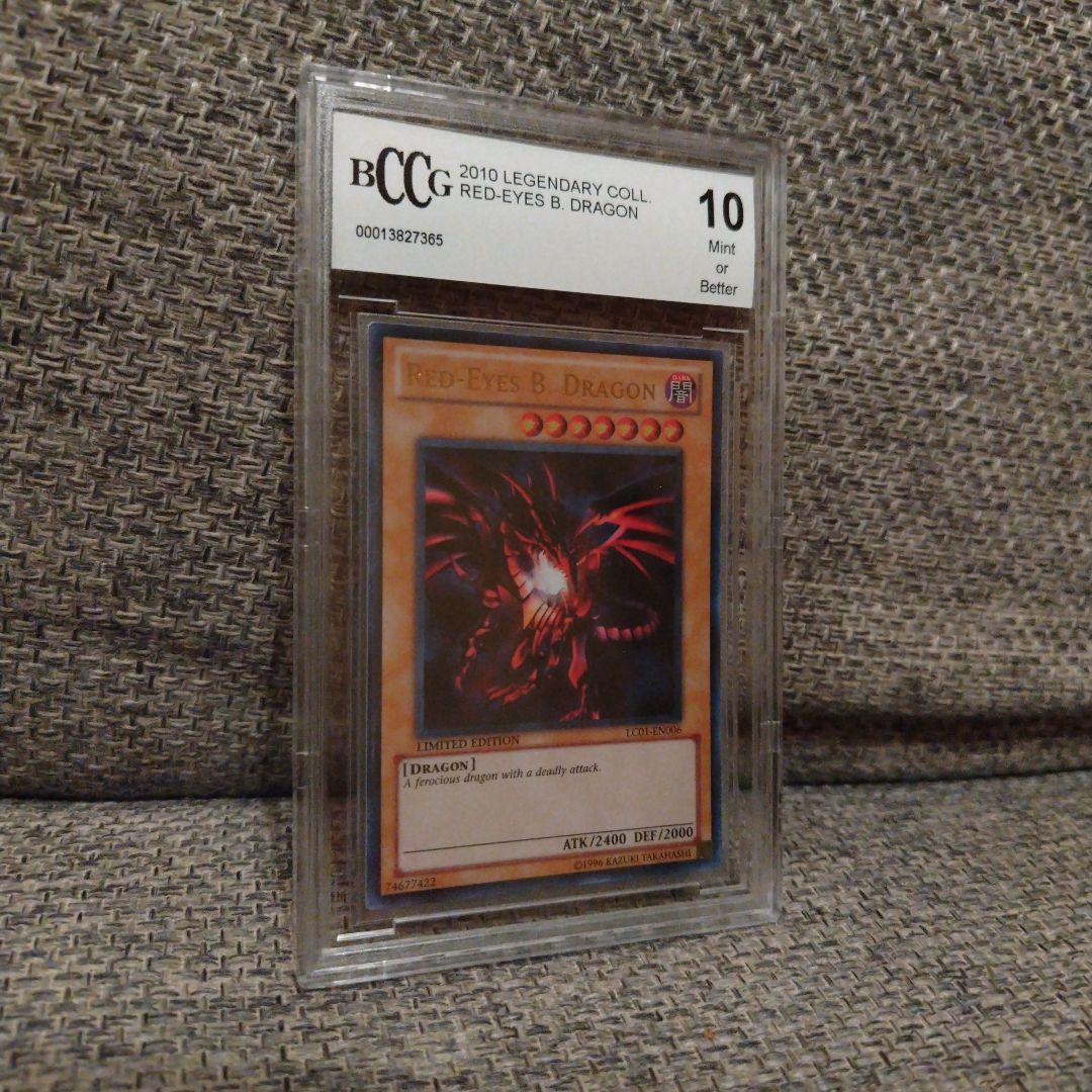 【CCG10】遊戯王 レッドアイズブラックドラゴン　海外ウルトラ