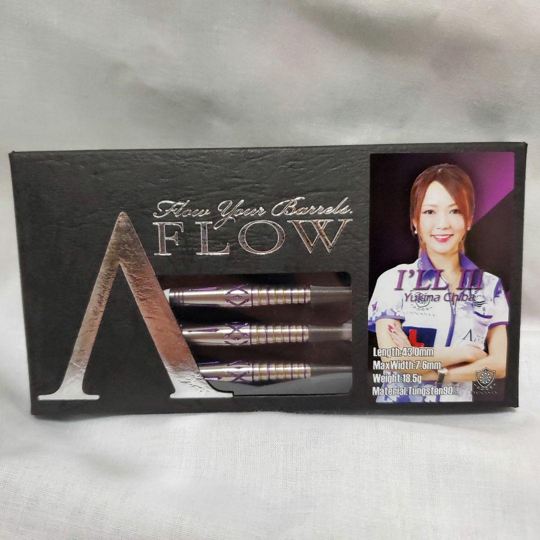 ダイナスティ　ILL3 　最終価格　アイル3　千葉幸奈選手